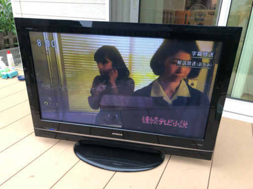 37インチプラズマテレビ売ります