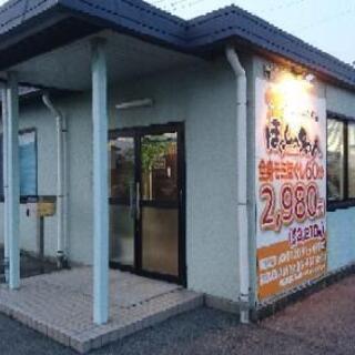 もみほぐし60分　格安でモニター募集