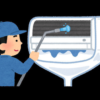 エアコンまる洗い　特別サービス価格♪　家庭用・業務用