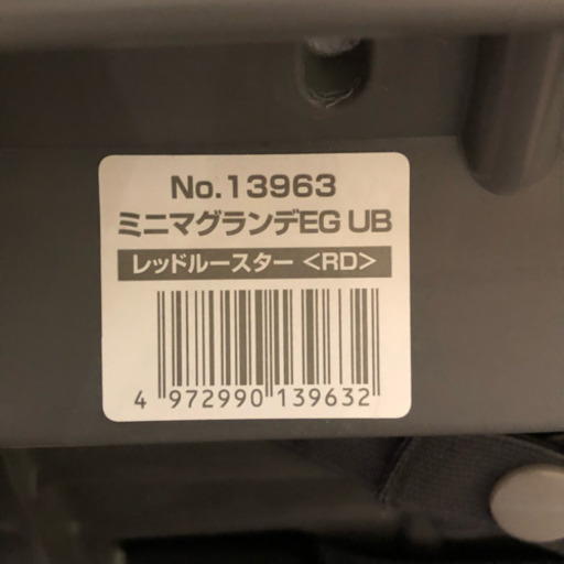 チャイルドシート コンビ ミニマグランデEG UB