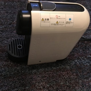 ネスプレッソ Nespresso U(ユー) クリーム C50の画像