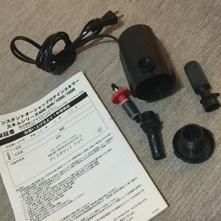 スキム400  プロテインスキマー用ポンプ