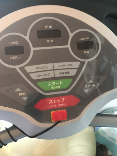 ジム用ランニングマシーン