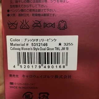 ミズノ ゴルフクラブケースの画像