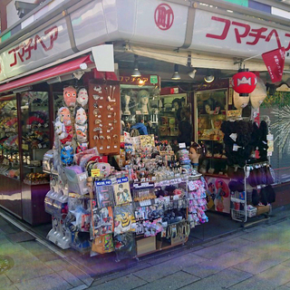 台東区浅草 ウィッグ、かんざし等の販売正社員スタッフの画像