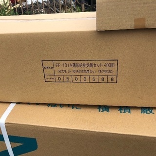 新品オマケ大量 ノーリツ 石油給湯器 OTQ-4705SAFF 屋内据置形 直圧式 NORITZ 送料着払い