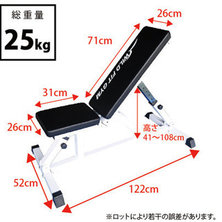 【ワイルドフィット】ハイパーベンチの画像