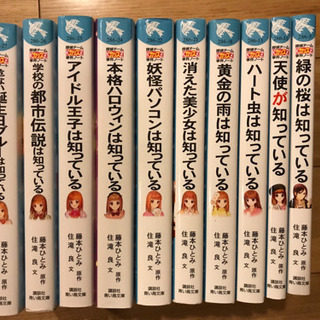 探偵チームKZ事件ノートの中古が安い！激安で譲ります・無料で