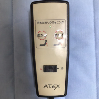 折りたたみベッド電動リクライニング付の画像