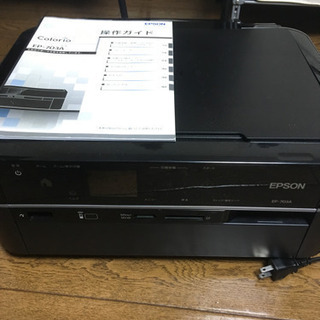 【お話中】複合機 EPSON EP703A インクつき！