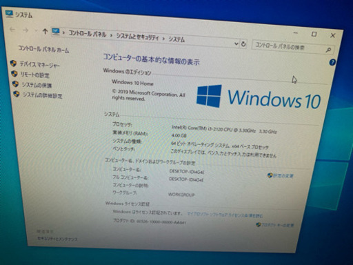 富士通Windows10稼働品CPU Intel  i3，ms Office付き