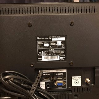 PRODIA（ピクセラ） 16型液晶テレビの画像