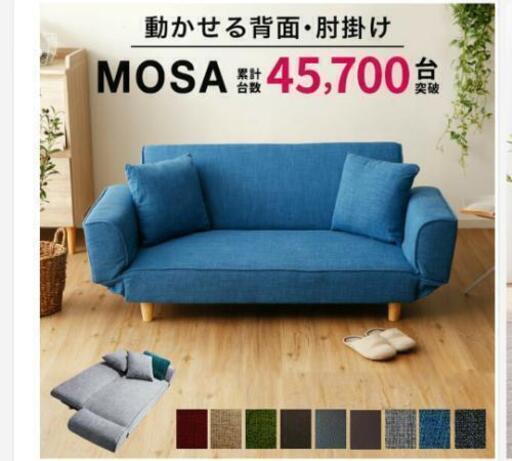 【激安美品】急募！二人掛けソファー