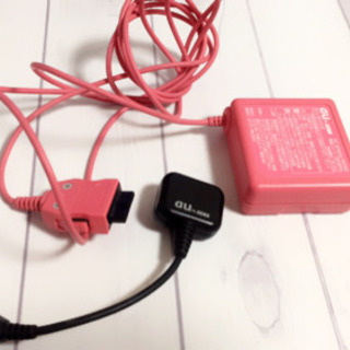【0円でお譲りします】au  ガラケー 充電器