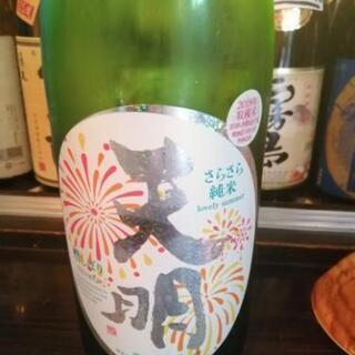 9日(火)に