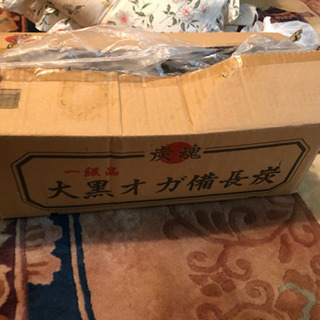 オガ炭 10kg 7/25までの画像