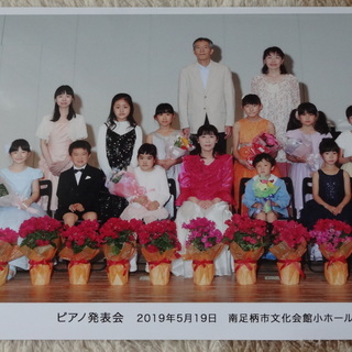 ピアノとボストレーニング(歌)を教えます。基礎を丁寧に学べます。まずは体験レッスンでお待ちしています♪の画像