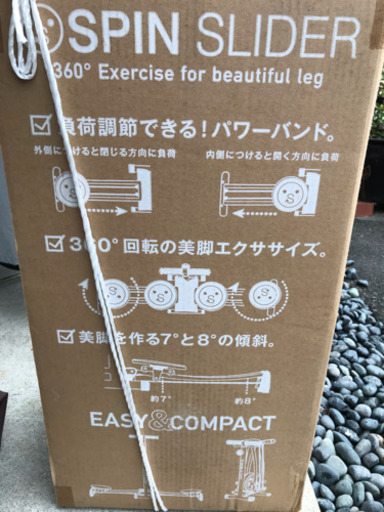 トレーニング器具セット