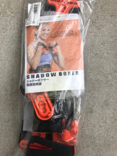 トレーニング器具セット