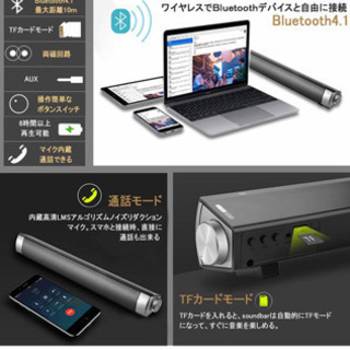 【新品半額】スピーカー PC TV 音楽プレーヤーの画像