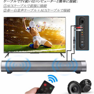【新品半額】スピーカー PC TV 音楽プレーヤーの画像