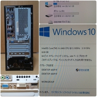お取引中)格安ライトゲーミングPC 省スペース Core-i5 GTX650 SSD搭載 メモリ8G SSD180G HDD1TB の画像