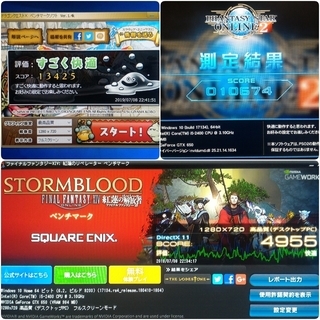 お取引中)格安ライトゲーミングPC 省スペース Core-i5 GTX650 SSD搭載 メモリ8G SSD180G HDD1TB の画像