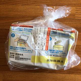 チルミル ミルクの画像