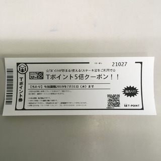 ステーキ宮、行かれる方へ…（ご近所さん限定）
