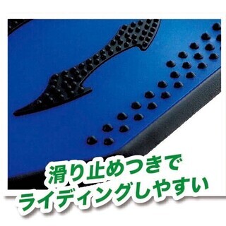 人気のスライダーボード・ネオ【新品】の画像