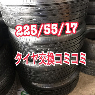 225-55/17. Bridgestone Regno. タイ...