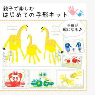 ★新品★てがた すたんぷ 布OK‼︎ おまとめ割ありの画像