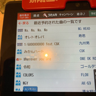 楽しければそれでいい