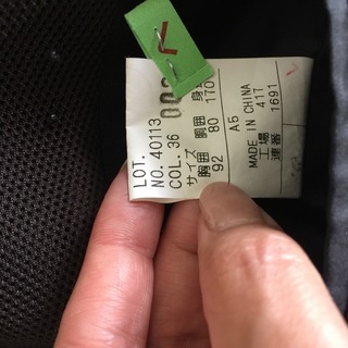 スーツ 上下セット ズボン2本   FULL MARKの画像