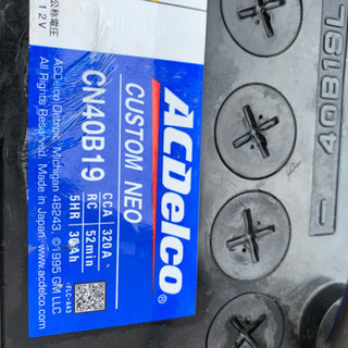 軽自動車 バッテリー 中古品