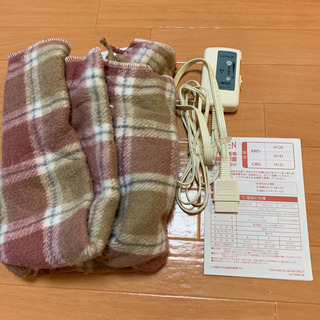 電気ひざかけ毛布（7/18までに引き取り）