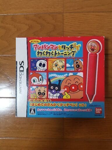 アンパンマンとタッチでわくわくトレーニング