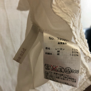 ブランド 古着 刺繍ワンピースの画像
