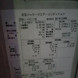 お店にいかがですか？ 据え置きクーラー 省エネの達人の画像