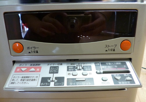 コロナ ツインヒーター UHB-TP1030 FF式 ストーブ 寒冷地用 暖房 2018年 シルバー CORONA ☆ PayPay(