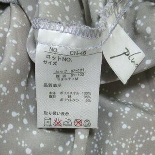 マタニティ ガウチョパンツの画像