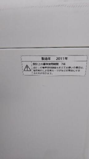 洗濯機
