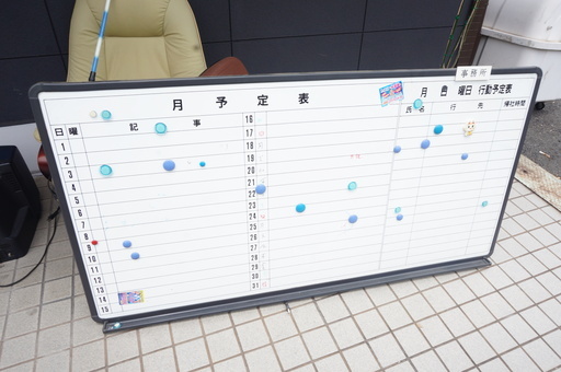 【本日配達無料】大きめ壁がけホワイトボード