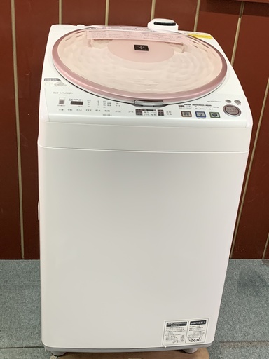 シャープ　8キロ　洗濯乾燥機　2012年製　お譲りします