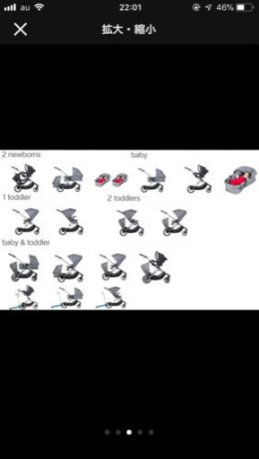 フィルアンドテッズ  ボイジャー 双子 ベビーカー 