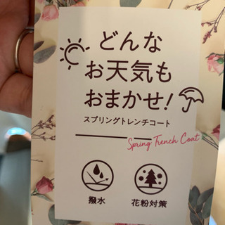 大きいサイズのトレンチコート（紺）の画像