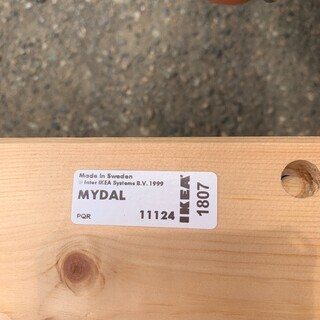《No.620》IKEA 2段ベッド