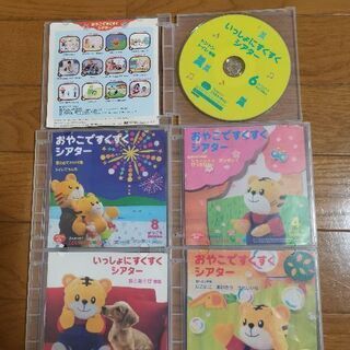いっしょにすくすくシアター　おやこですくすくシアター
