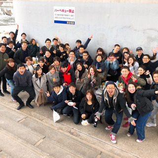 20代繋がるイベント✨人脈広げたい方も歓迎^_^ - メンバー募集