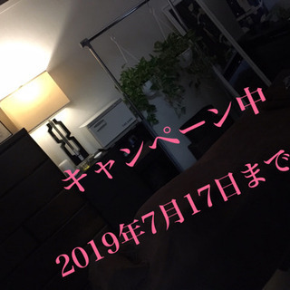 リンパドレナージュ 夏休み前のキャンペーン